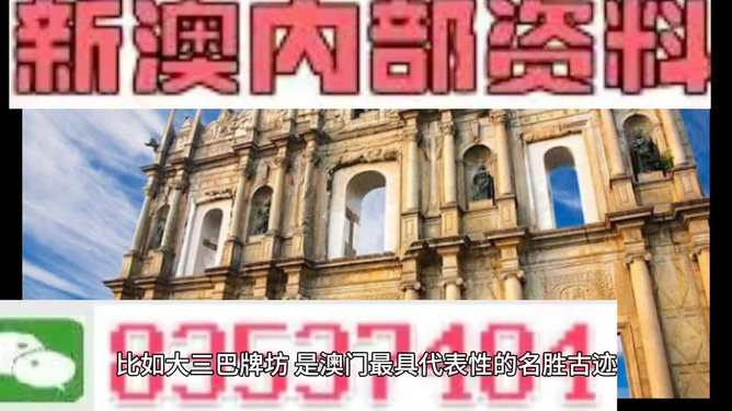 2024年新澳门精准免费大全-免费完整资料,策略调整改进_媒体宣传版60.635