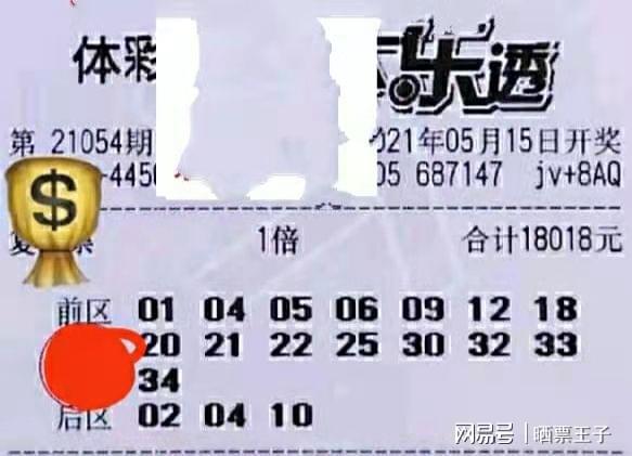 管家婆一票一码100正确山东,精细化方案决策_运动版10.933