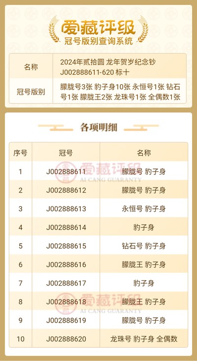 早推揭秘提升2024一肖一码老钱庄,灵活执行方案_挑战版22.959