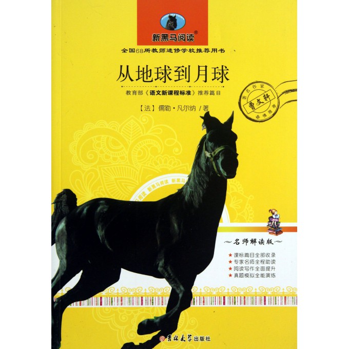 床下有特马是指什么生肖,即时解答解析分析_VR版27.282