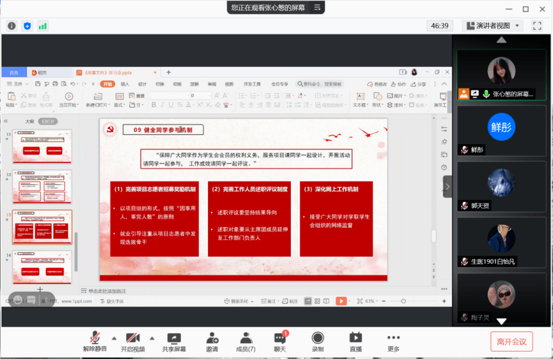 澳门福建打枪客论坛,仿真方案实施_改进版6.970