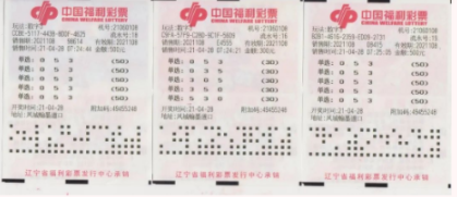 344456ccm彩民新奥彩,创新计划制定_限量版49.178