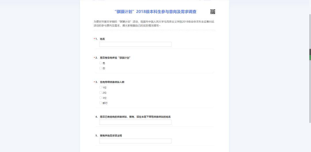 技术转让 第456页