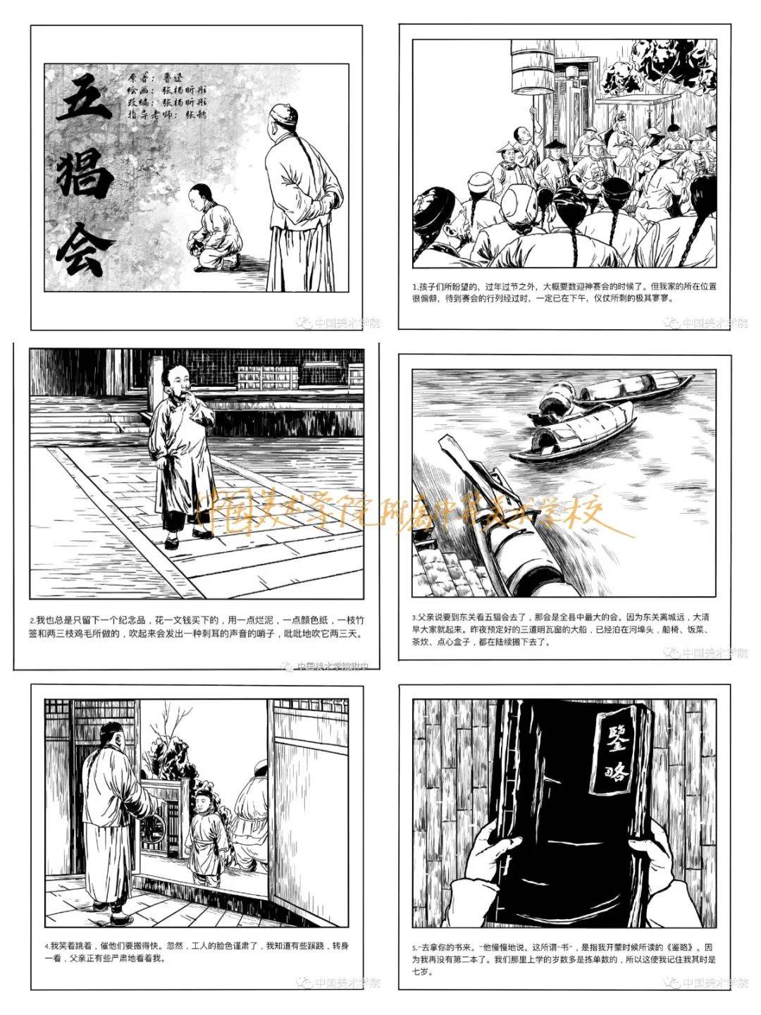 2024资料大全正版资料,创新发展策略_传递版62.822