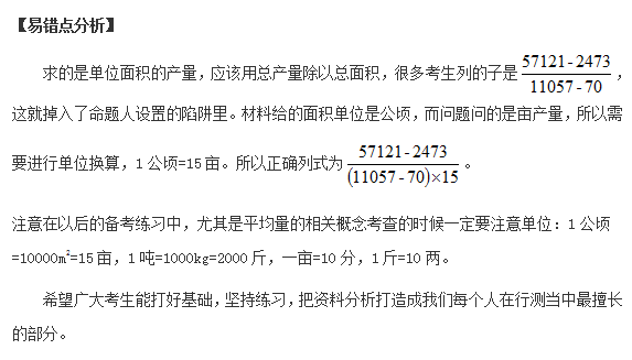 7777788888王中王精准资料,定量解析解释法_父母版21.727