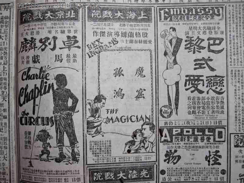 澳门一码一肖一待一中四不像,古典科学史_体现版68.639