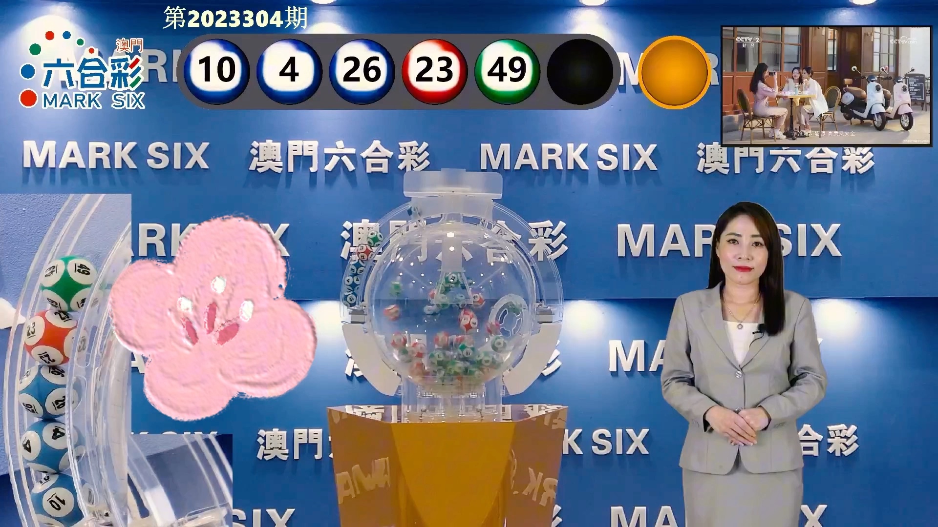 2024澳门特马今晚开奖097期,安全性方案执行_复兴版39.399