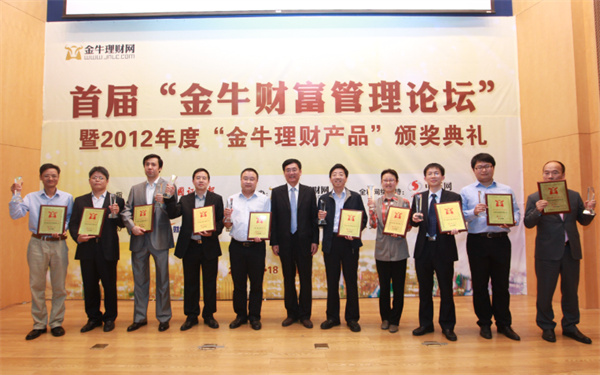 金牛网澳门金牛网,精准解答方案详解_视频版97.795