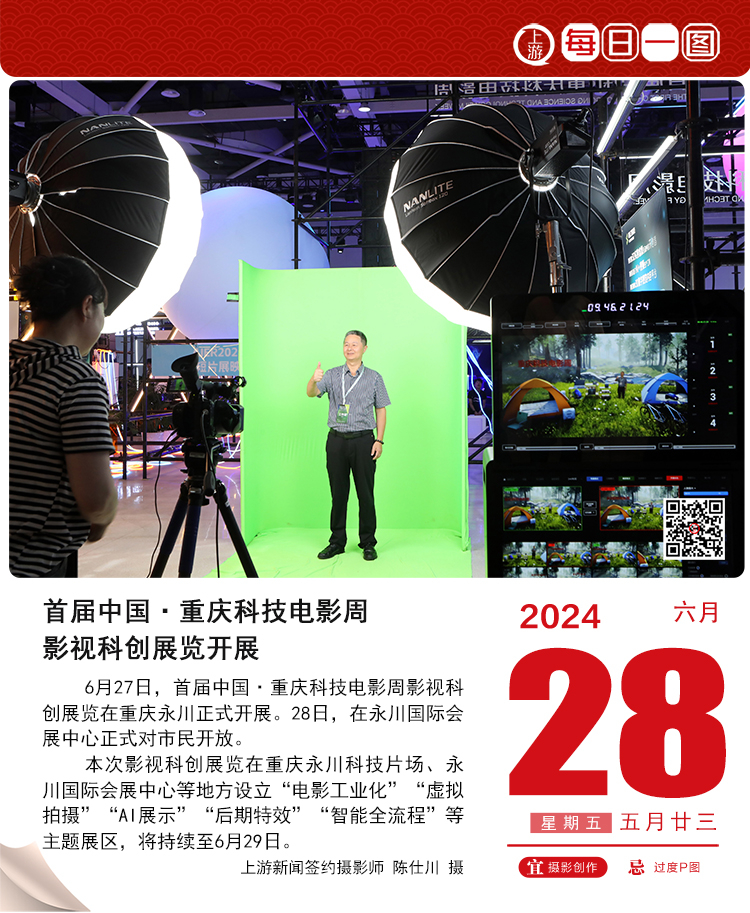 香港大众网,科技成果解析_电影版90.527