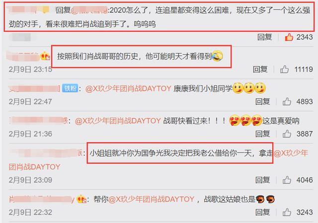 白小姐三肖三码必中生肖,机制评估方案_蓝球版1.861