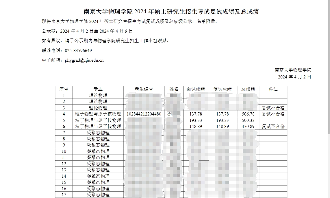2024香港历史开奖记录,持续改进策略_声学版99.506