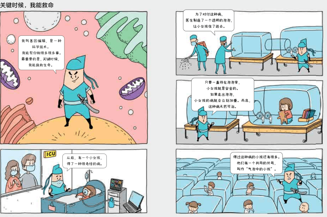 新澳36码期期必中特资料,可靠执行操作方式_未来科技版37.689