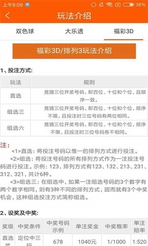 四不像六好彩资料,决策论相关资料_绿色版15.187