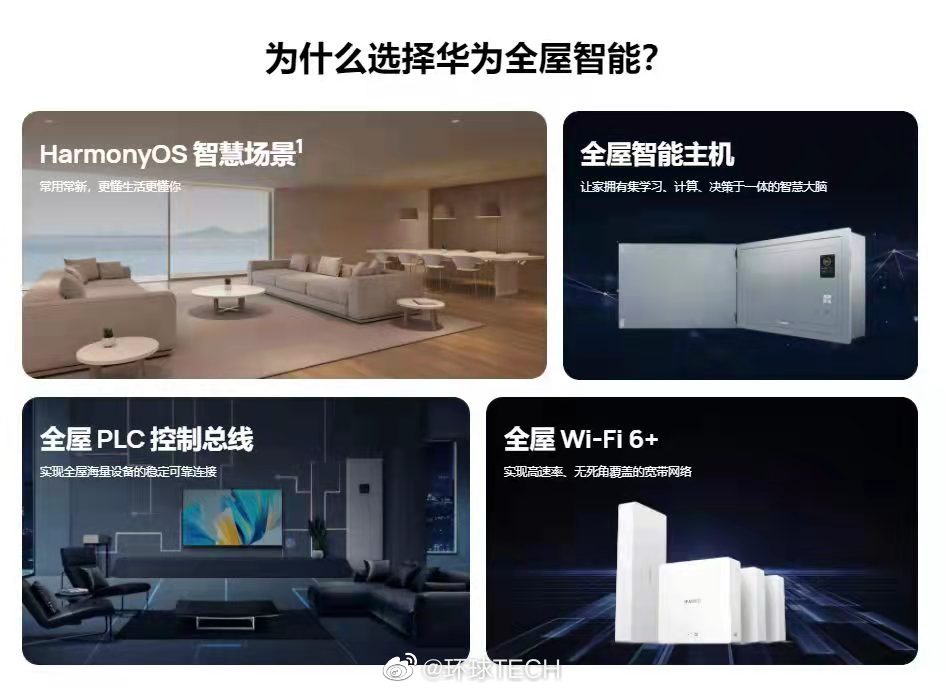 2024新奥资料免费大全,出租屋门禁方案_智能版67.680