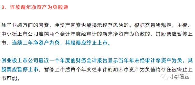 新澳天天开奖资料大全62期,连贯性方法执行评估_启动版63.522