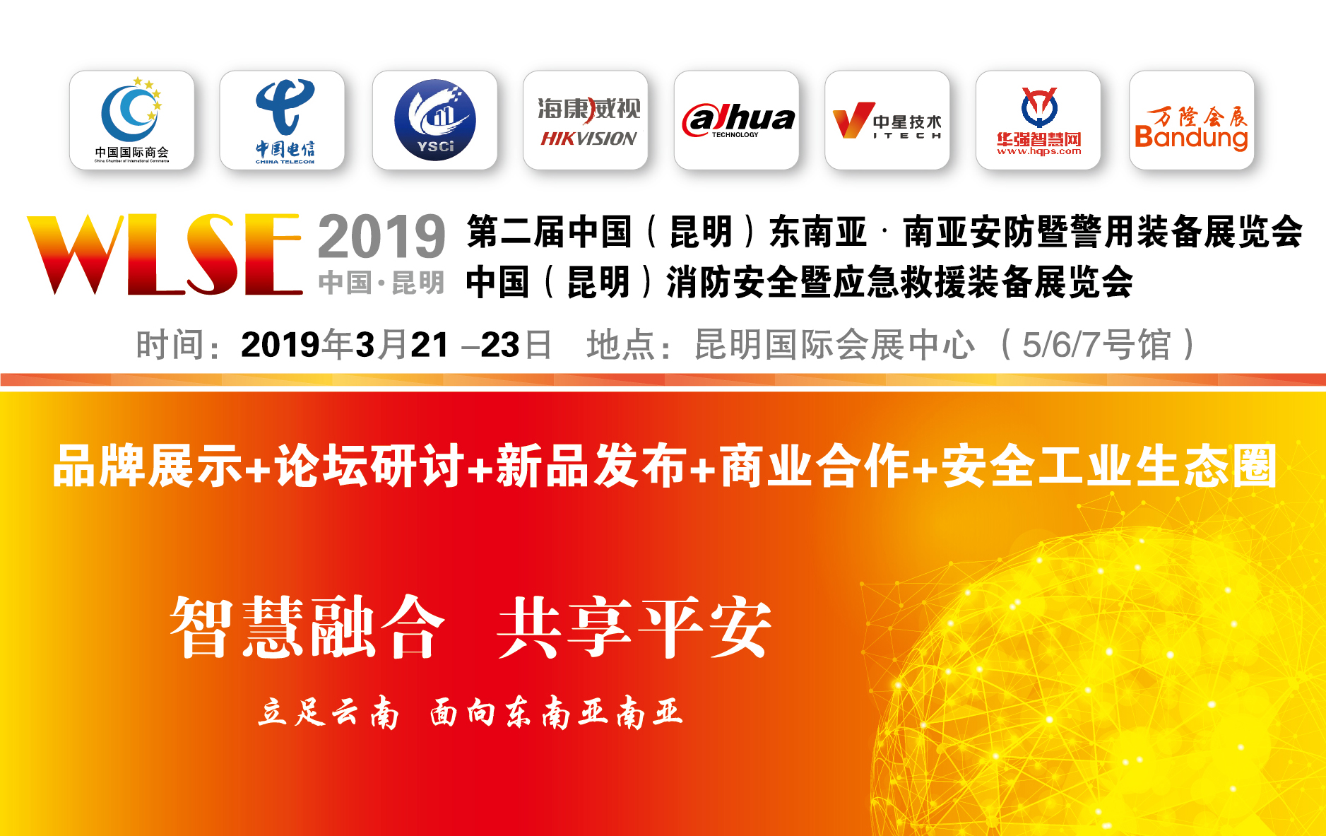 管家婆一码中奖,精细化方案决策_安全版19.965