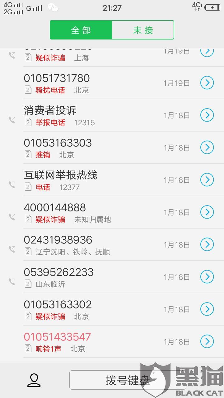 黄大仙精准码公开资料,精细评估方案_影音体验版63.830
