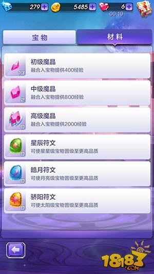 新澳门天天开彩最快查询结果,快速问题处理_专属版45.444