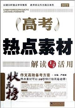 管家婆4949免费资料,解析解释说法_清新版73.106