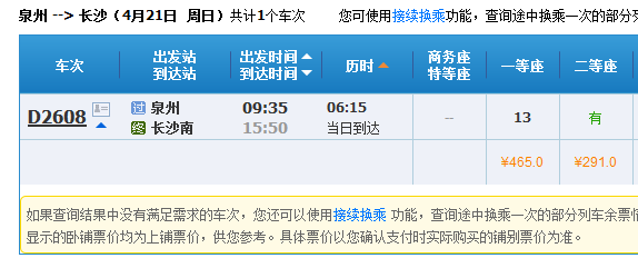管家婆一票一码100正确河南,精细化方案决策_服务器版84.259
