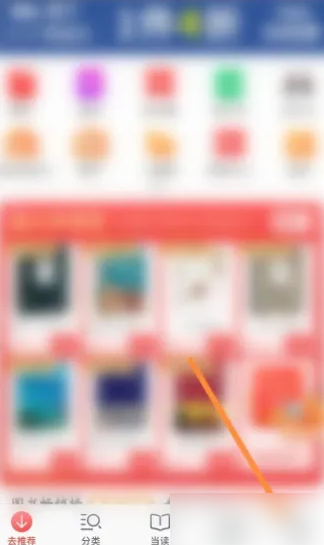 管家婆精准资料三肖定特公开,解析解释说法_仿真版18.145