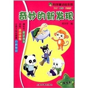 电子产品研发 第464页