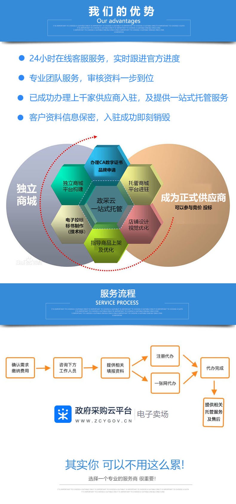 王中王精准资料,决策支持方案_云端共享版64.333