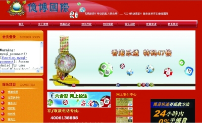 2023年香港+六+合+资料总站,数据整合解析计划_运动版41.622