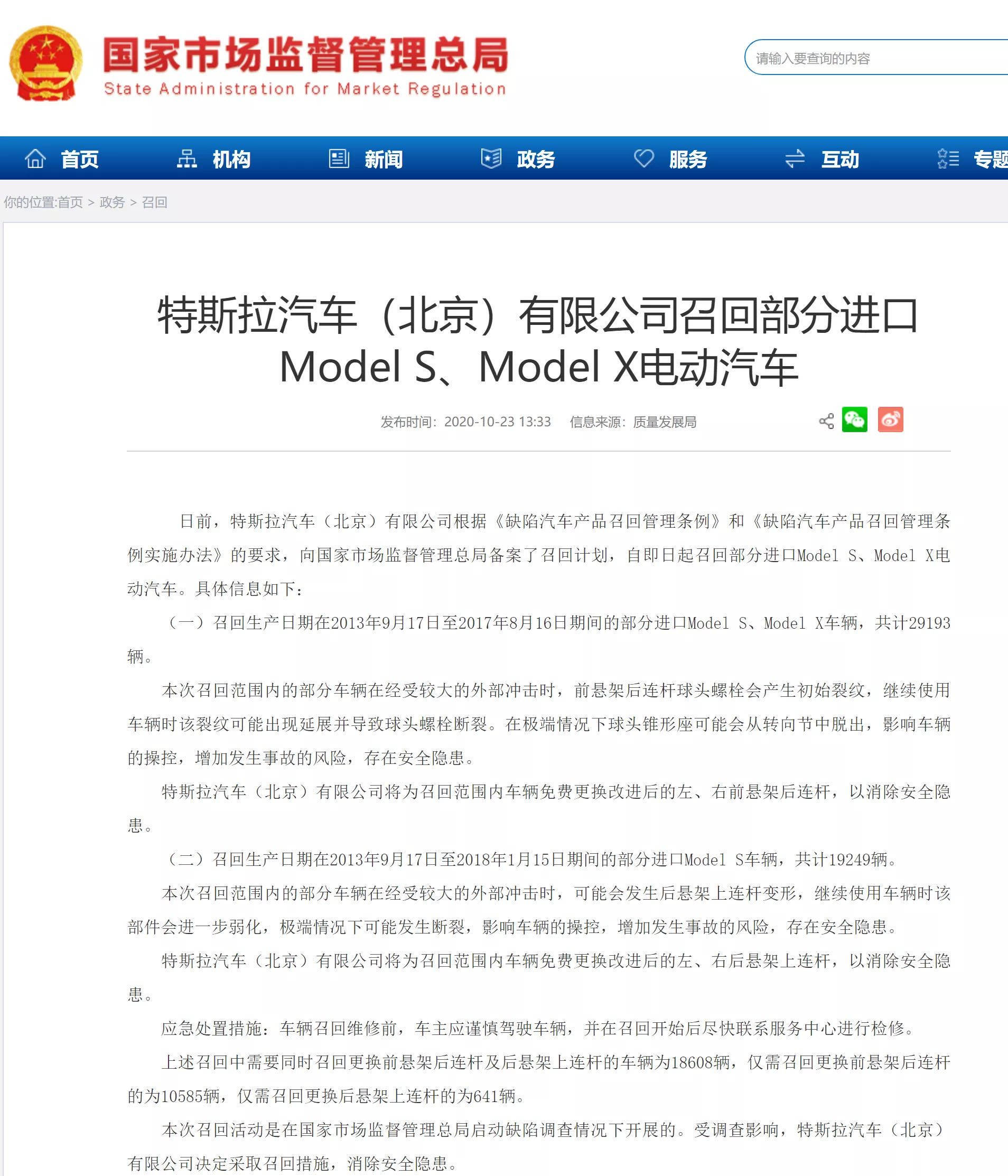 2024今晚新澳门开奖结果,安全设计方案评估_Tablet82.891