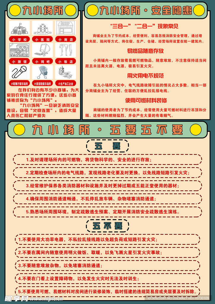 2024今晚新澳门开奖结果,安全设计方案评估_Tablet82.891