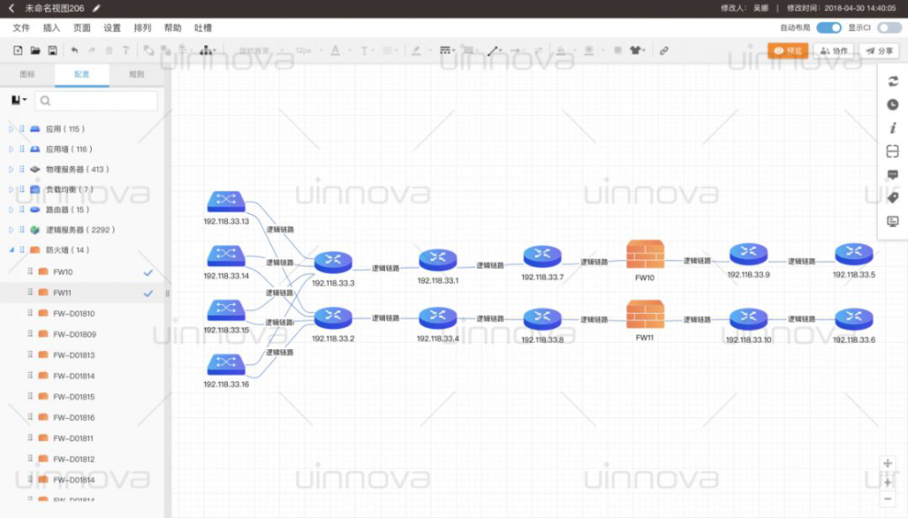 电子产品研发 第462页