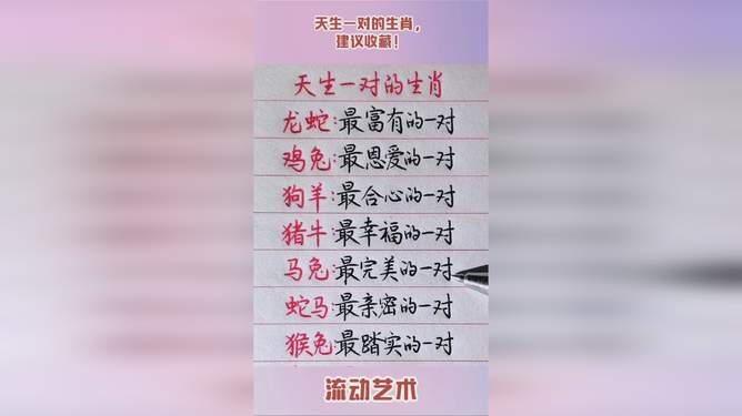 2024十二生肖49个码,專家解析意見_精选版90.398