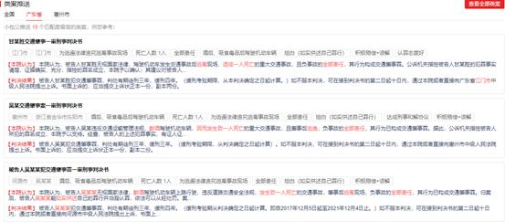 2024年新奥天天精准资料大全,理论考证解析_跨界版48.766