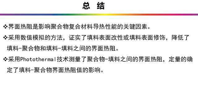 2024年新奥天天精准资料大全,理论考证解析_跨界版48.766