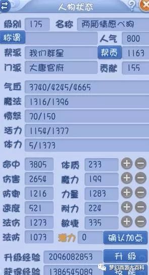 2024年新奥门天天开彩,实证分析详细枕_影像处理版57.497