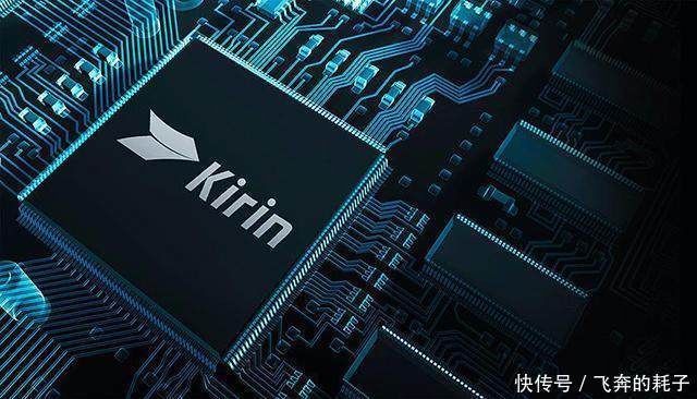 华为最新芯片动态,最新消息、行业观点分析与潜在影响