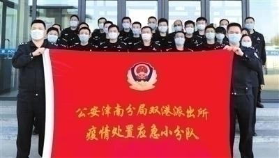 最新天津最新疫情人数,最新天津最新疫情人数，观点论述