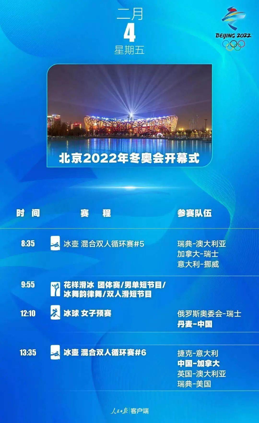 2024年管家婆一奖一特一中,最新答案诠释说明_用心版75.709