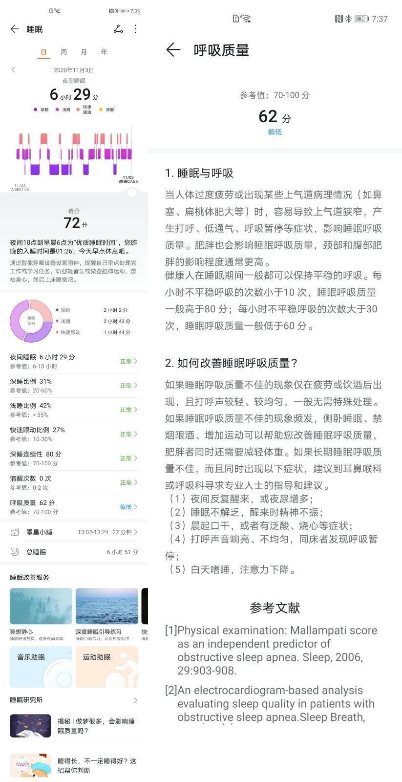 2024年香港正版资料免费大全图片,数据科学解析说明_荣耀版6.668
