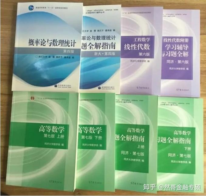 2024新奥免费看的资料,教材全面解答_外观版79.877