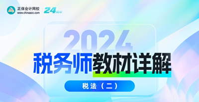 2024新奥免费看的资料,教材全面解答_外观版79.877
