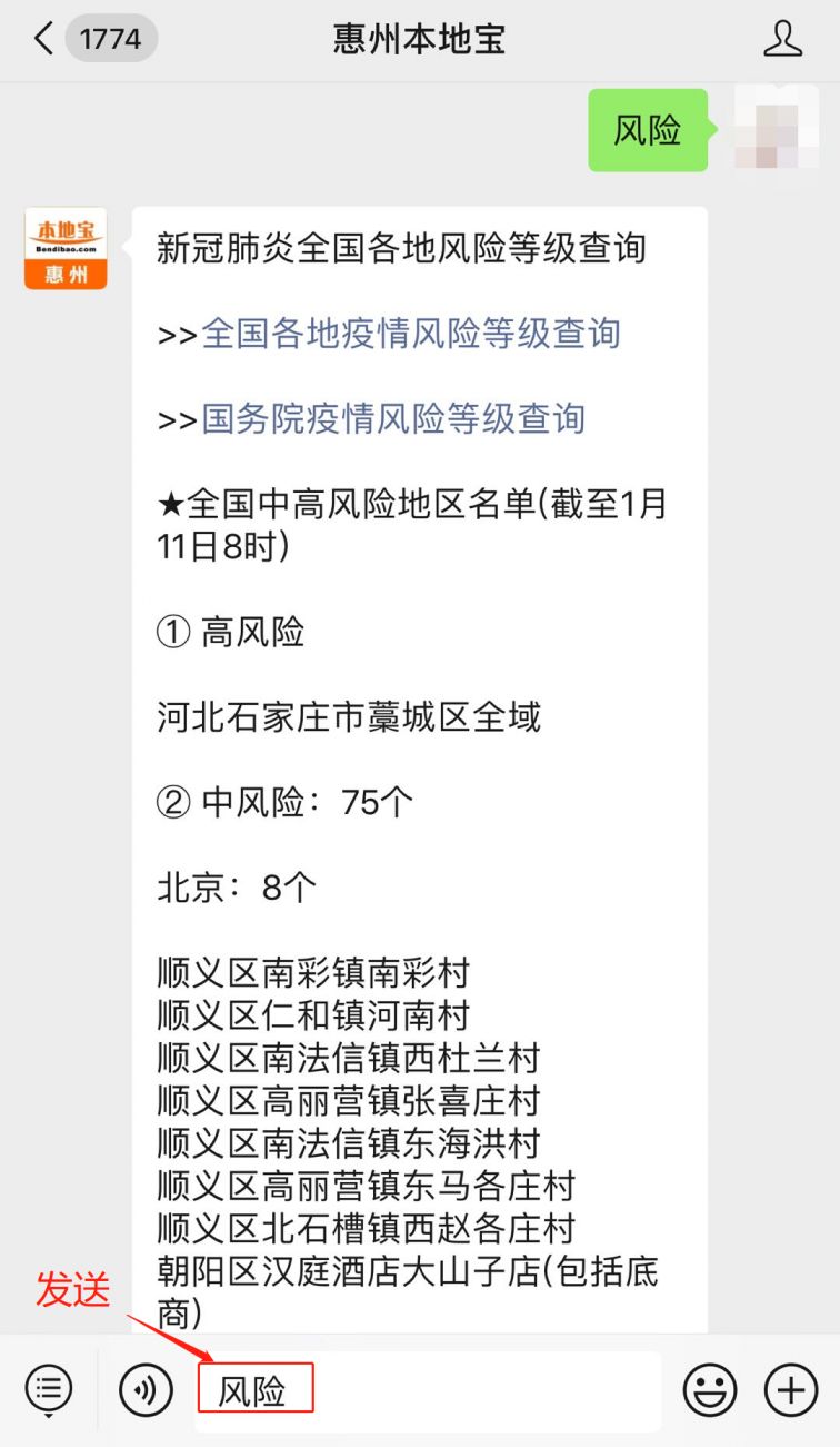 最新疫情等级最新消息,最新疫情等级最新消息的观点论述