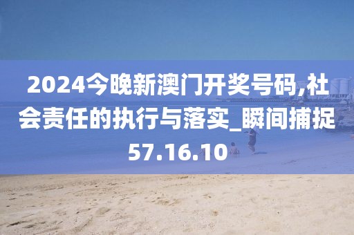 技术转让 第444页