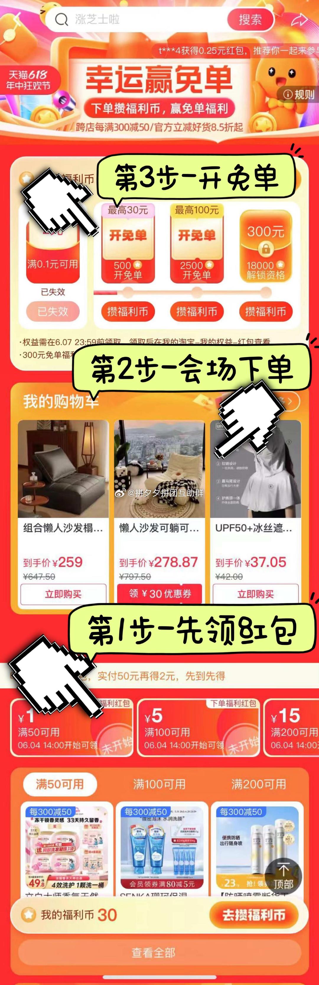 2024澳门天天开好彩资料?,清华博士全面解答_Tablet39.128