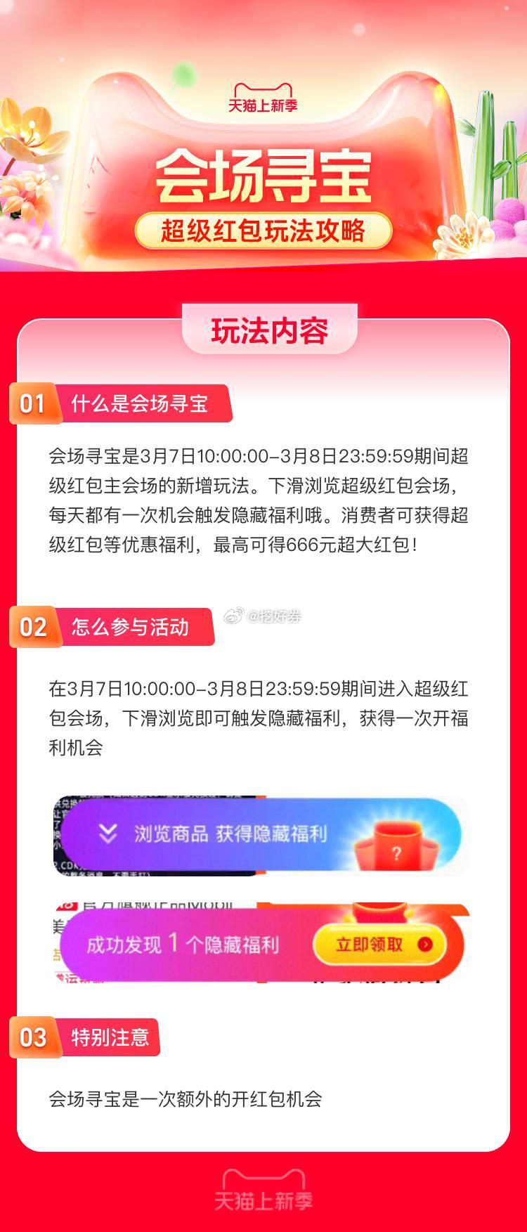 2024澳门天天开好彩资料?,清华博士全面解答_Tablet39.128
