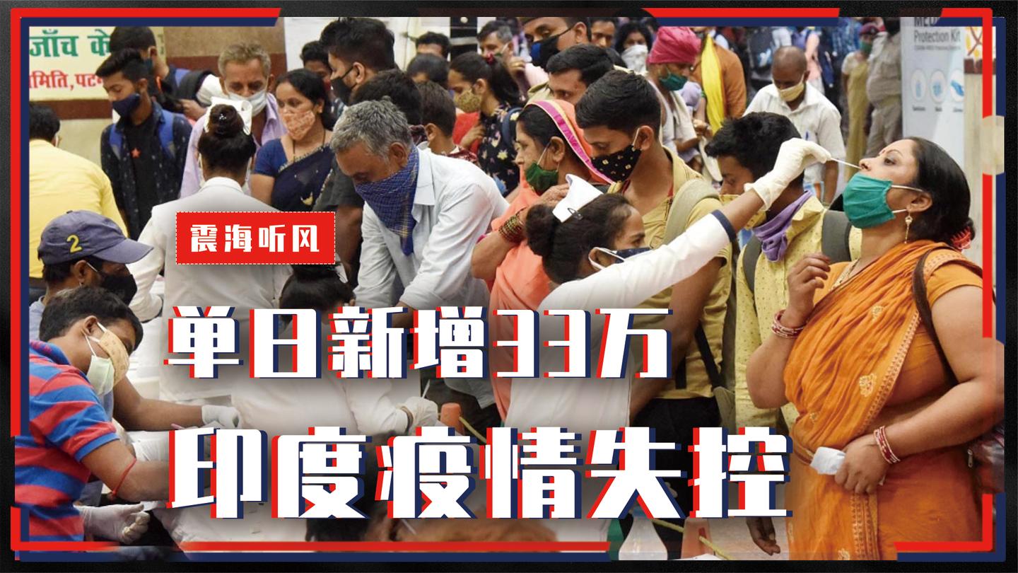 印度最新肺炎疫情更新与小巷深处的独特风情揭秘
