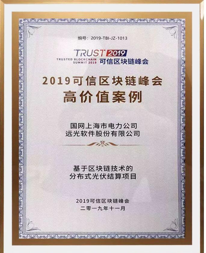 494949最快开奖结果+香港4887,实地验证研究方案_可靠性版4.139