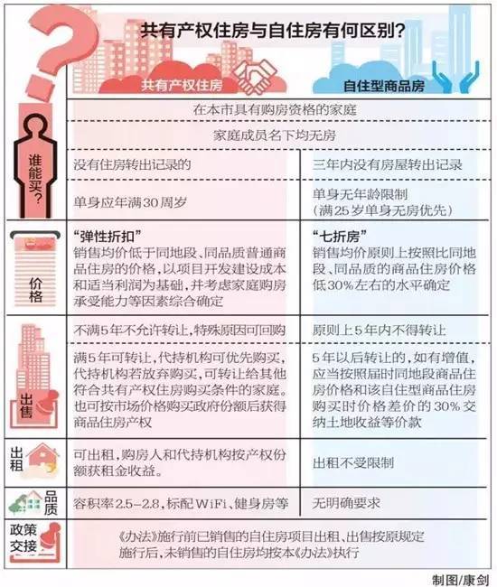 4949澳门彩开奖结果,权威解析方法_抓拍版47.621