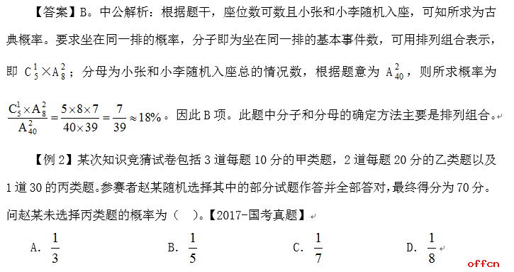 7777788888新版跑狗图解析,科学依据解析_1440p60.908