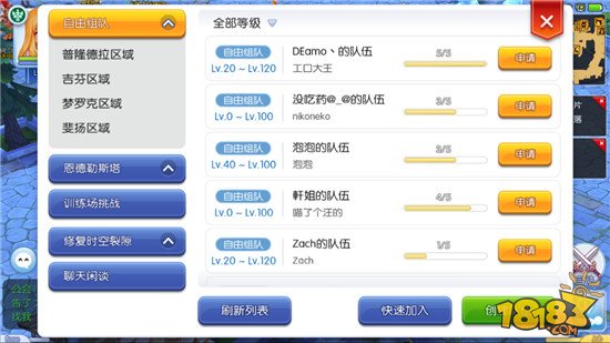 7777788888精准管家婆更新内容,实时分析处理_全球版92.102